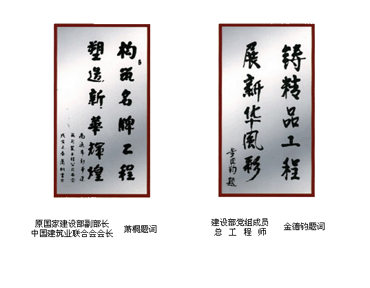 領(lǐng)導關(guān)懷